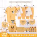 CBX003B-21pcs