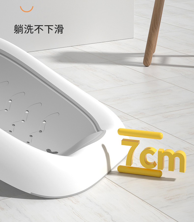 Infant Bath Tub Seat with Adjustable Reclining Back