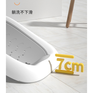 Infant Bath Tub Seat with Adjustable Reclining Back