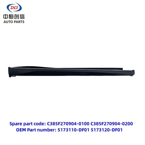 চ্যাংগান ডিপাল এসএল 03 এর জন্য আন্ডারবডি গার্ড