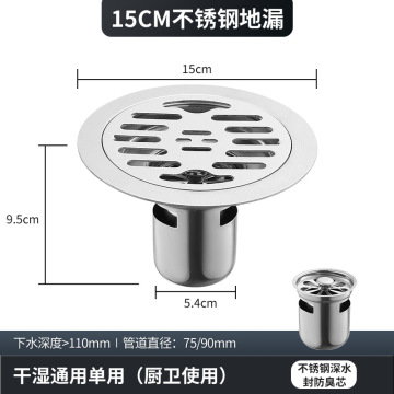High Performance Shower Drain for Bathroom Drainage Systems
