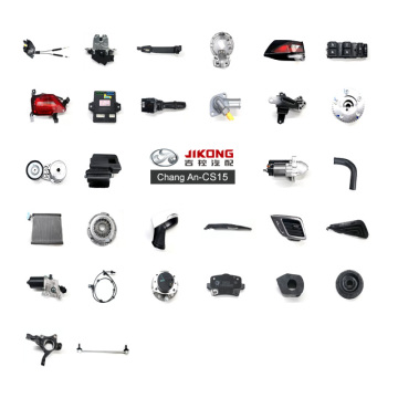 ChangAn CS15 Combination Switch Wiper B311038-1100 CS15/19 Models