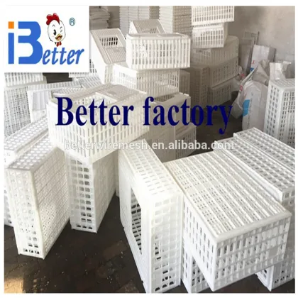 BETTER BRAND transport cage, poultry transport cage, chicken transport cage