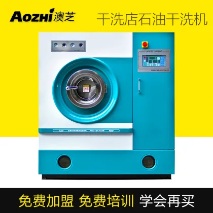 Aozhi laundry dry washer dry cleaning machine