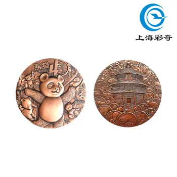 Panda 40th Anniv Commem Medal (Red Copper)