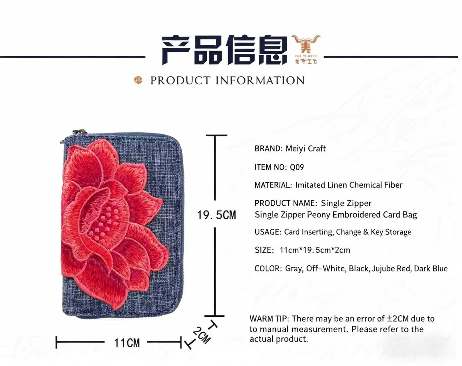 Embroidered Wallet