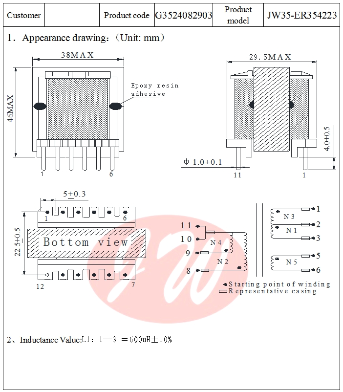 switch mode power supply transformer