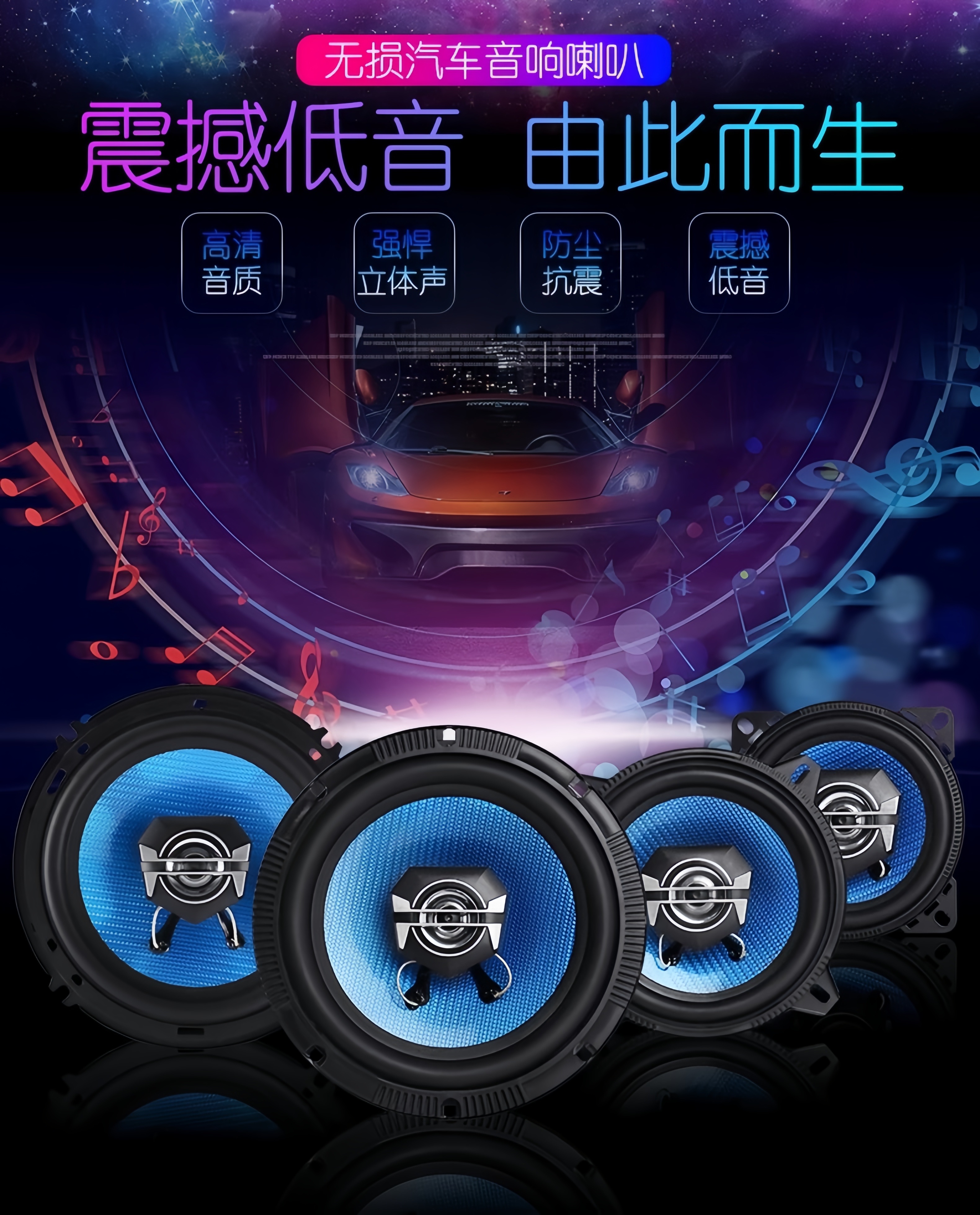 Full range coaxial speaker