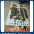 Pengiklanan Double Double Sided Print PVC Banner