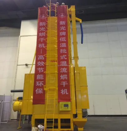 2023 High Quality Nut Dryer: Pistachio Dryer Grain Dryer Machine