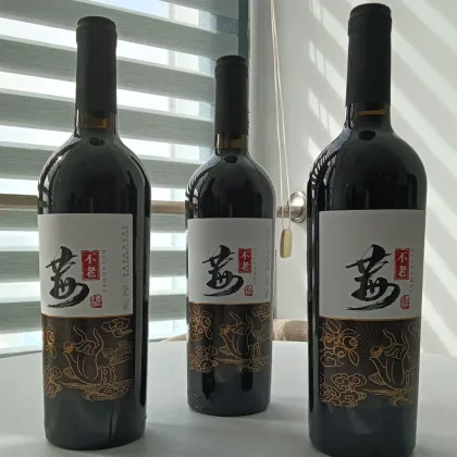 Aronia Berry Red Wine