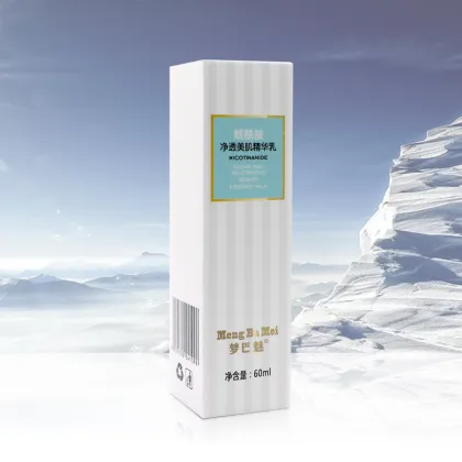 Penetrating Beauty Essence Milk Nicotinamide