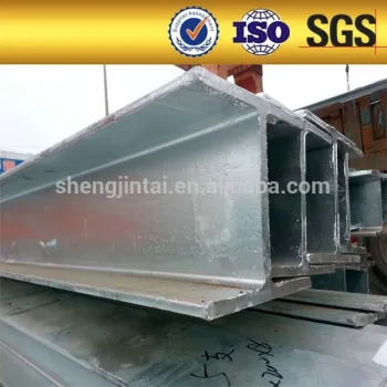 H steel h iron beam steel h-beam prices