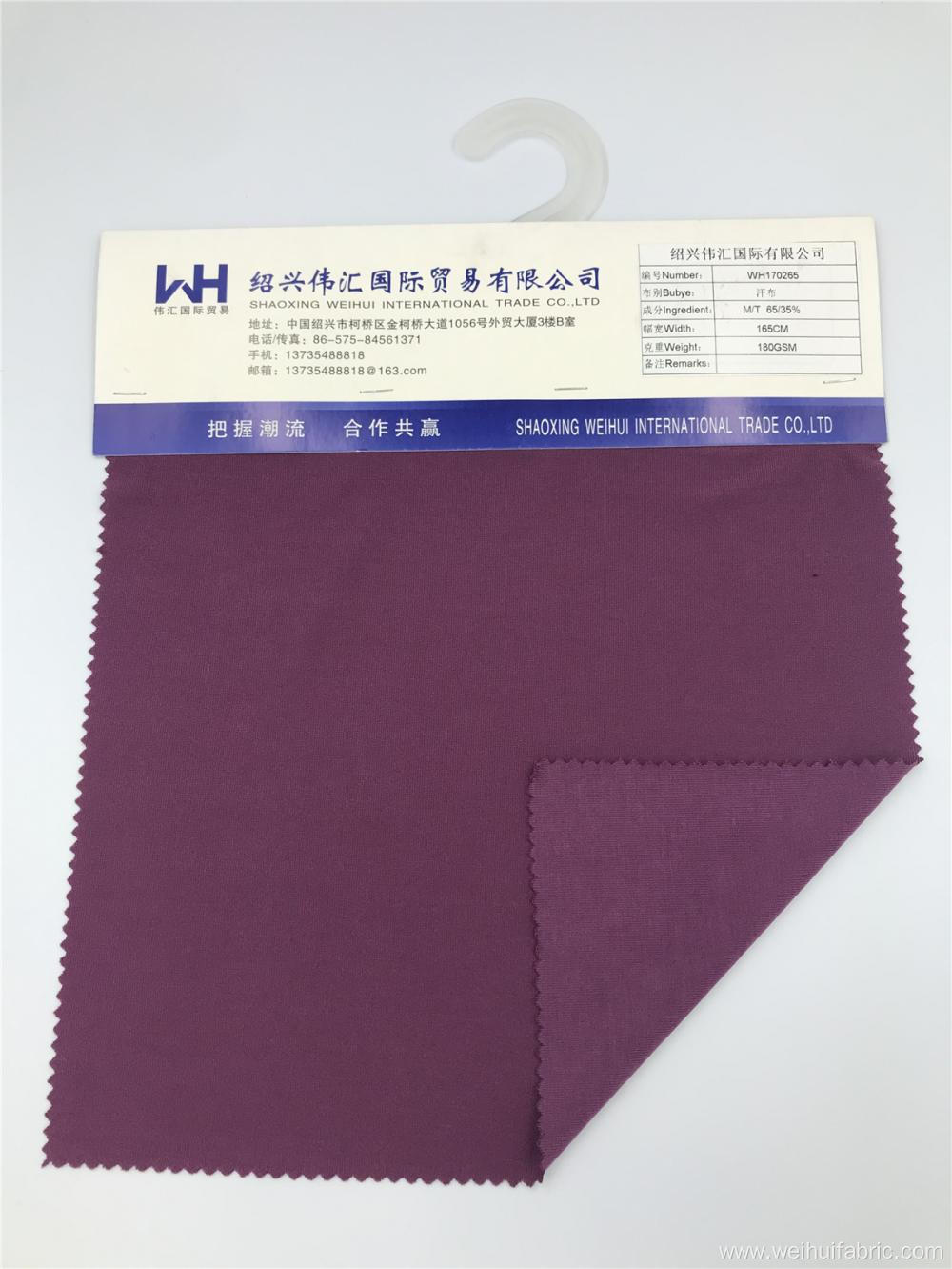 Wholesale Knitted Fabric M/R Jersey Dark Purple Fabrics