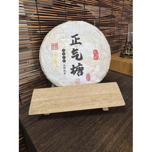 Trà Pu'er nguyên cây cổ thụ Zhengqitang | Nguyên liệu cây cổ thụ nguyên chất từ ​​vùng trà lõi Mạnh Đông