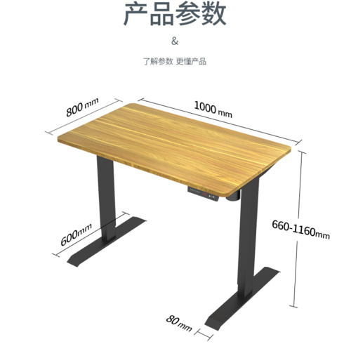 Ergonomic Table Sit Stand Smart Home Office Sets Lifting Computer Desks Manufactory