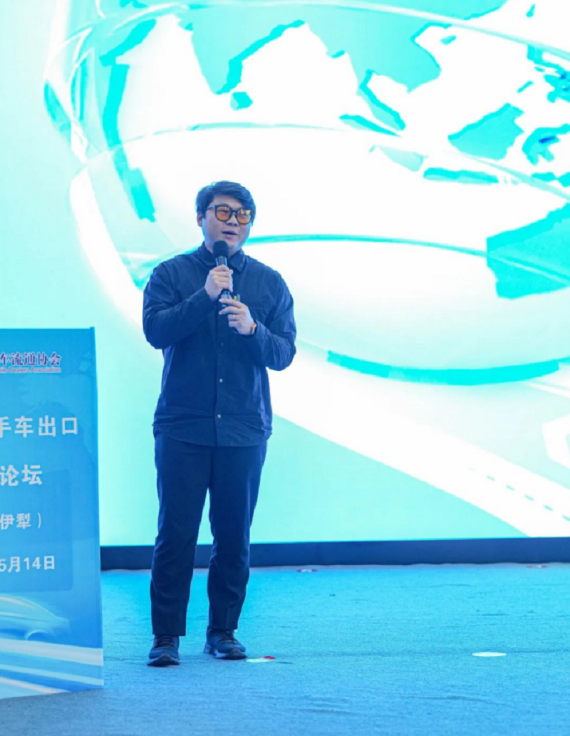 Huanyu Automobile helps open a new chapter in the export of used cars, and Fu Yi deeply analyzes the industry's dilemma and opportunities