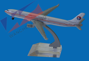 Metal Plane (A330)