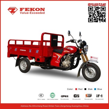 Hottest Sale 200cc 250cc τρίκυκλο για φορτίο με αναμνηστικό