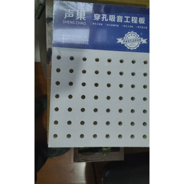 Acoustic Gypsum Ceiling Tiles for Decoration and Sound Absorption
