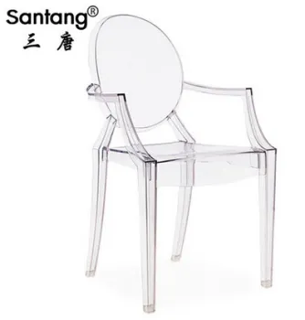New Hot home furniture pc transparent Magic Garden chairs No1752A
