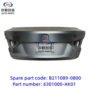 চাঙ্গান আলসভিন ভি 7 এর জন্য ট্রাঙ্ক