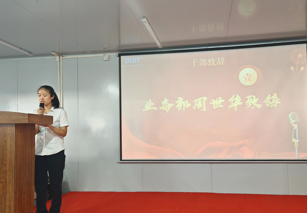 Doit Business Section Chief