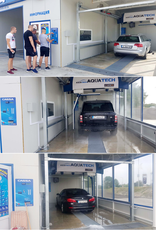 automatic car wash