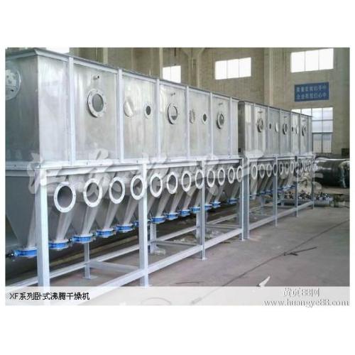 Continuous Horizontal Fluidized Bed Dryer Machine