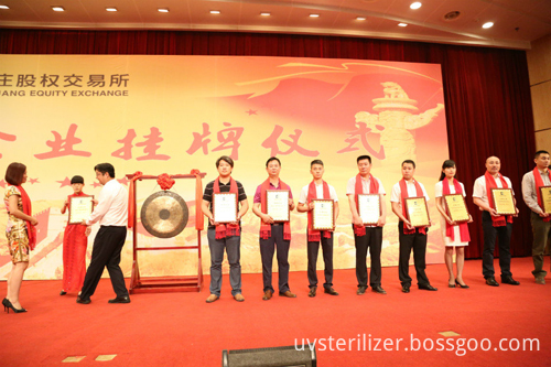 Professional supplier of UV Sterilizer