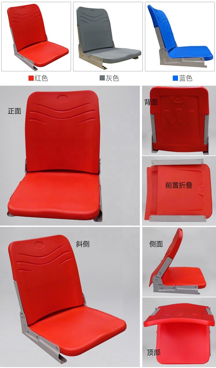 Hongkang HDPE Foldable Stadium Chair