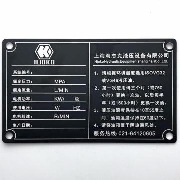 Custom Wholesale Aluminium and Stainless Steel Name Plates & Tags