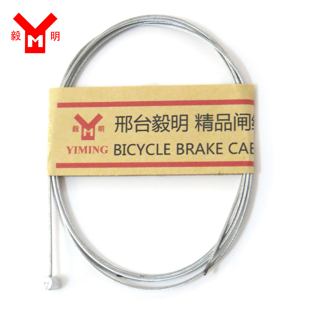 Inner Brake Cable For Bicycles