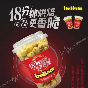INDIAM POPCORN(CREAM FLAVOR CARAMEL FLAVOR)
