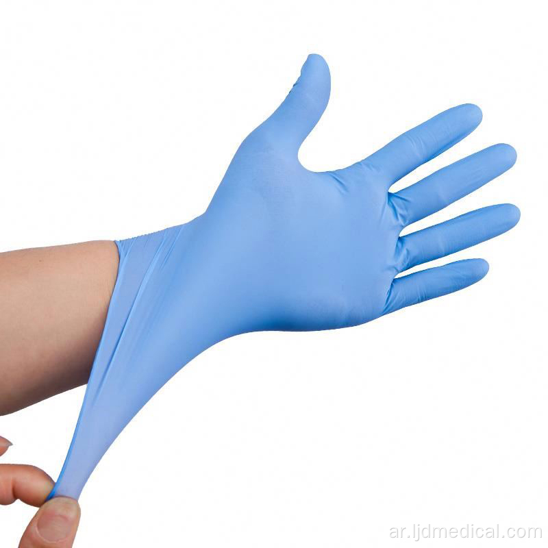 مسحوق قفازات النتريل الأزرق مجاني للاستخدام الطبي