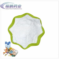 Raw Material medicine CAS 1405-10-3 Neomycin Sulfate