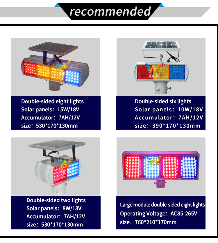 Road-safety-warning-traffic-signal-light_07