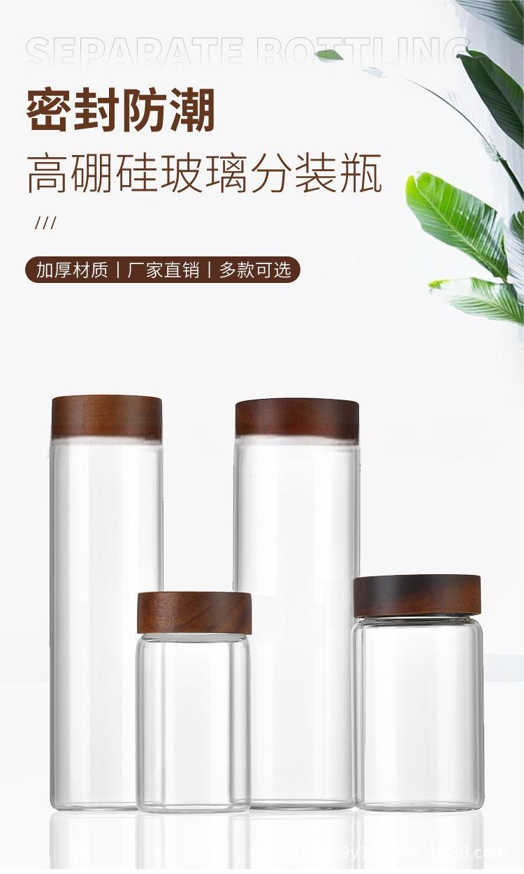 58mm high borosilicate glass 2