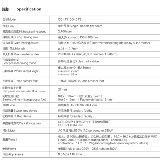 sport shoe making machine