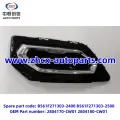 /msite/products/detail/productid/63310586/id/1521738.html