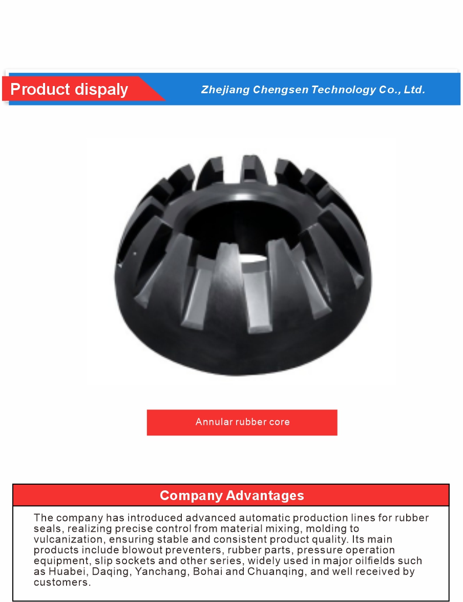 Wellhead Pressure Control Rubber Core