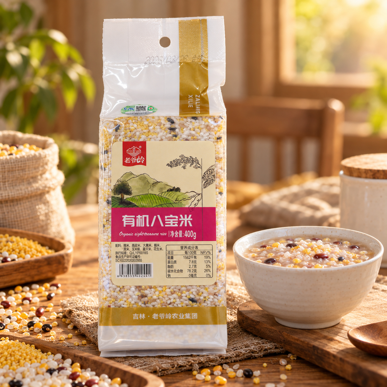 Organic eight treasure rice3