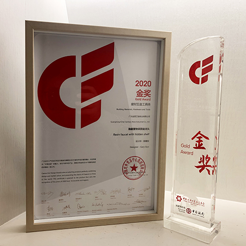 Award 6