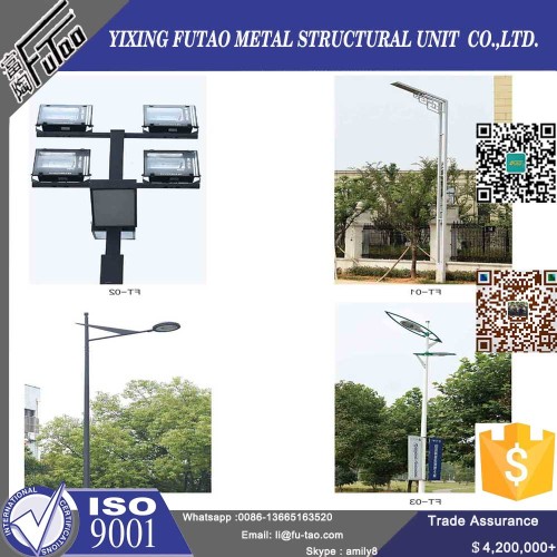 3-12M High Way Galvanized Steel Light Poles