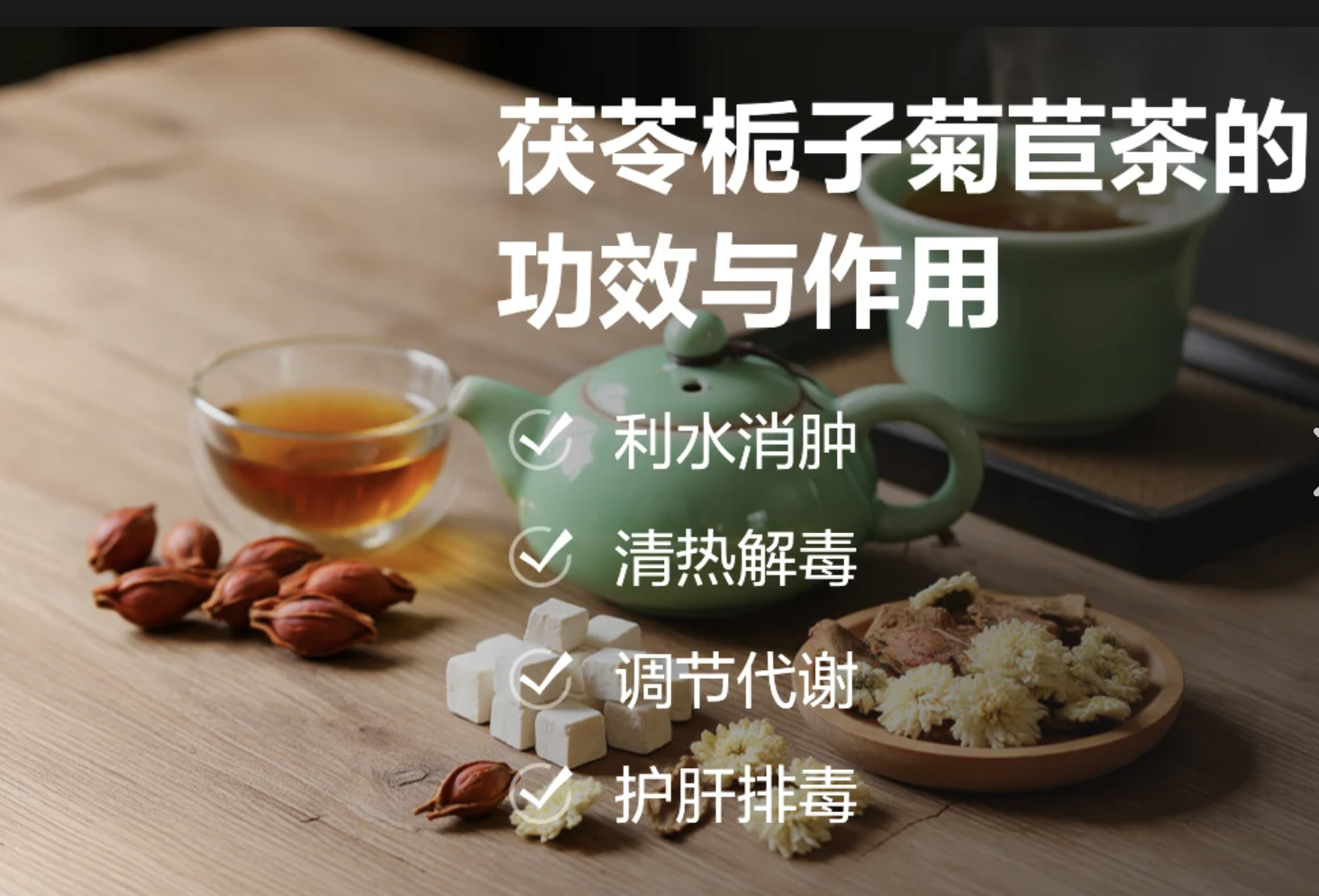 Gardenia Raw Material Powder
