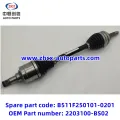 פיר כונן לצ'אנגן אלסווין B511F DCT