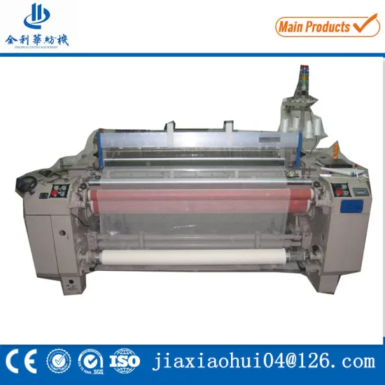 Built-in Air Compressor Medical Gauze Weaving Loom with Tuck in