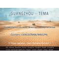 Guangzhou Sea Freight to Tema