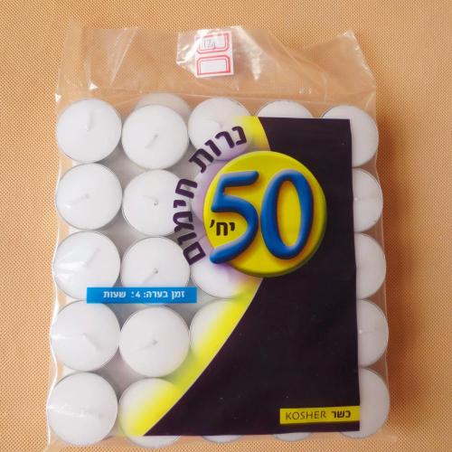 Isreal Market White Paraffin Wax Tealight Candles