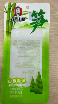 Three‑Side Sealed Snack Inner Bag